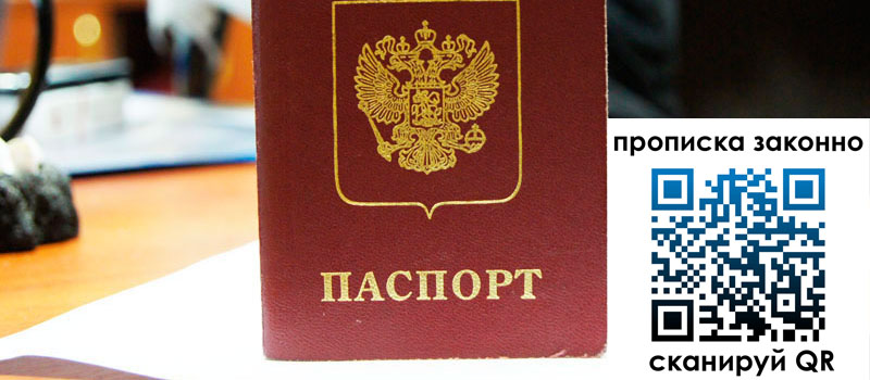 регистрация в Казани